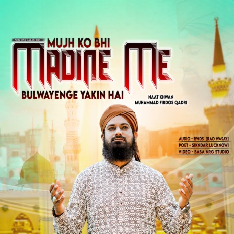 Mujh Ko Bhi Madine Me Bulwayenge Yakin Hai | Boomplay Music