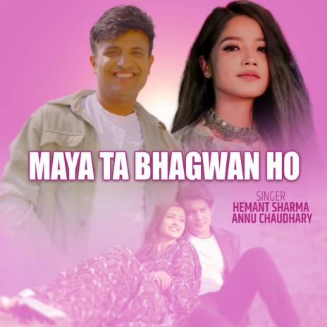Maya ta Bhagwan ho ft. Annu Chaudhary | Boomplay Music