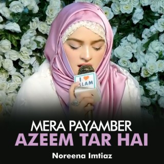 Mera Payamber Azeem Tar Hai