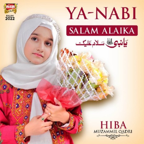 Ya Nabi Salam Alaika | Boomplay Music