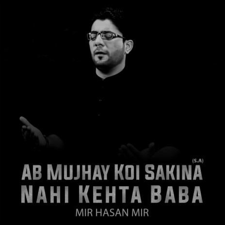 Ab Mujhay Koi Sakina (S.A) Nahi Kehta Baba | Boomplay Music