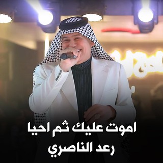 اموت عليك