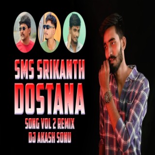SMS SRIKANTH DOSTANA SONG VOLUME 2