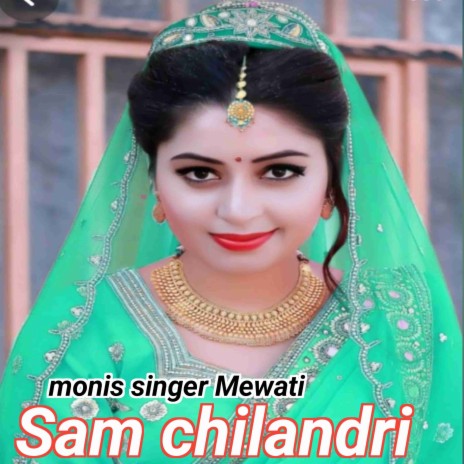Sam chilandri (Mewati Song) ft. Mewati Gaane
