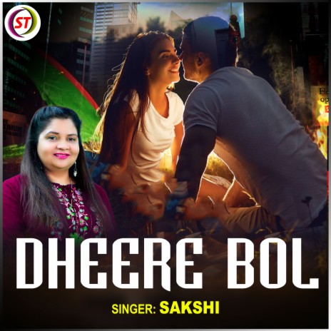 Dheere Bol | Boomplay Music