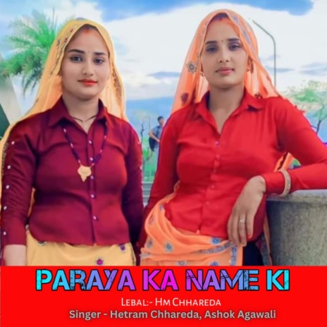 Paraya Ka Name Ki | Boomplay Music