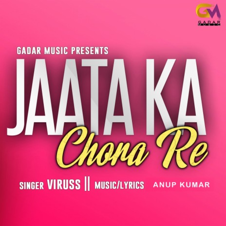 Jaata Ka Chora Re | Boomplay Music