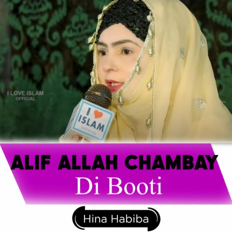 Alif Allah Chambay Di Booti | Boomplay Music