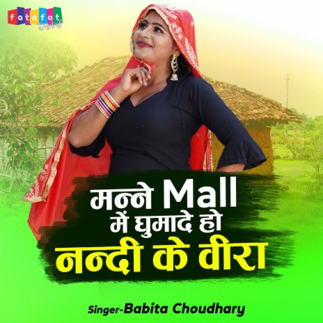 Manne Mall Mein Ghumade Ho Nandi Ke Veera | Boomplay Music