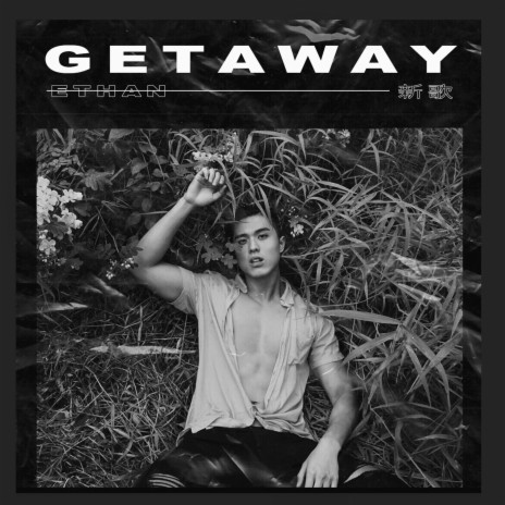 Getaway | Boomplay Music