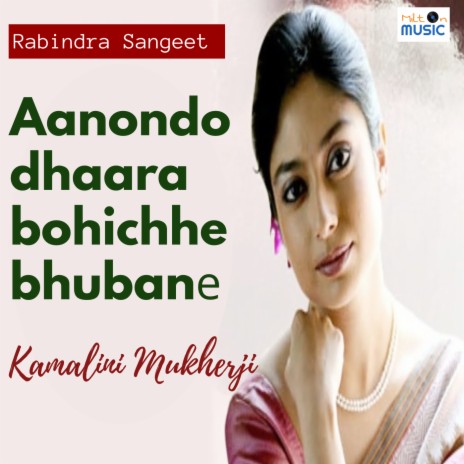 Aanondodhaara Bohichhe Bhubane | Boomplay Music