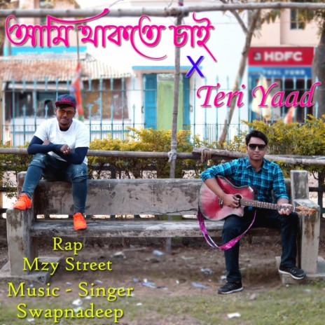 Ami Thakte Chai x Teri Yaad (with Mzy Street) (1) | Boomplay Music