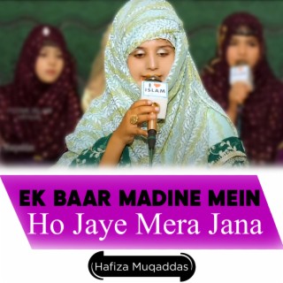 Ek Baar Madine Mein Ho Jaye Mera Jana