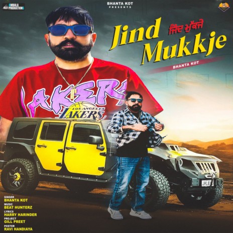 Jind Mukkje | Boomplay Music