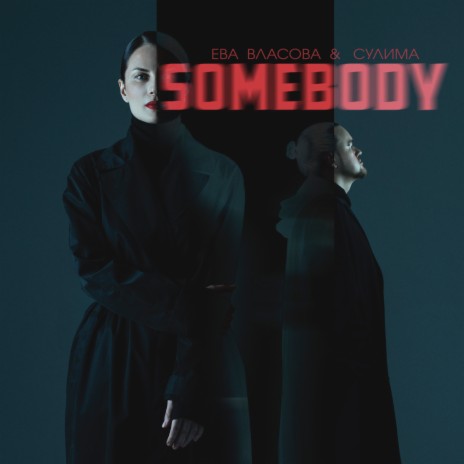 Somebody ft. Сулима | Boomplay Music