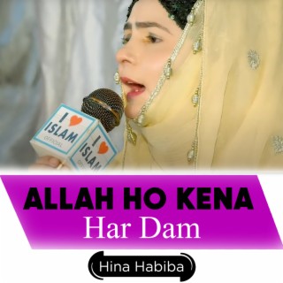 Allah Ho Kena Har Dam