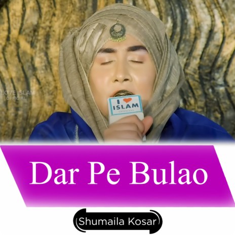 Dar Pe Bulao | Boomplay Music