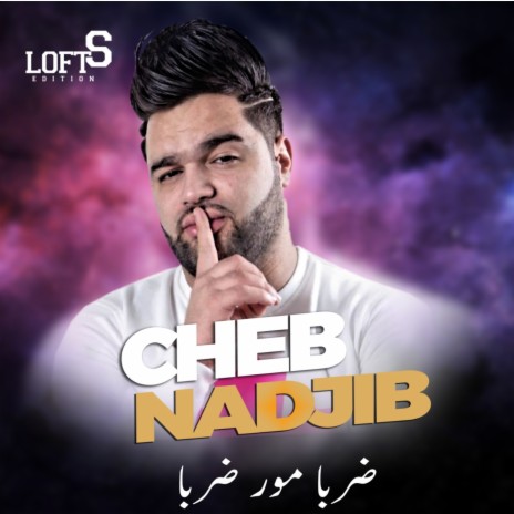 Darba Mor Darba | Boomplay Music