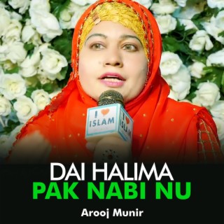 Dai Halima Pak Nabi Nu