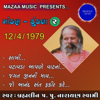 Mandan Kundala 1979, Pt. 2 (Live)