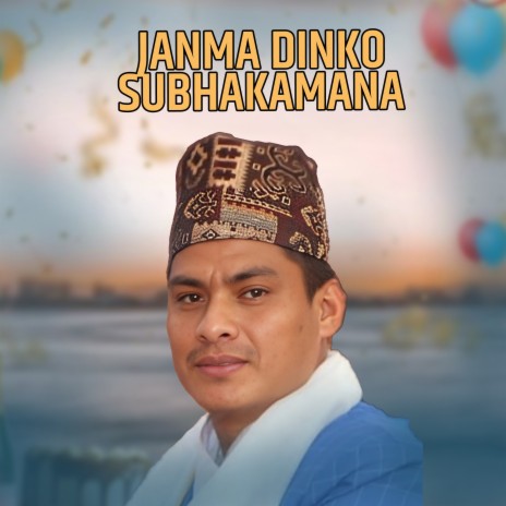 Janma Dinko Subhakamana | Boomplay Music