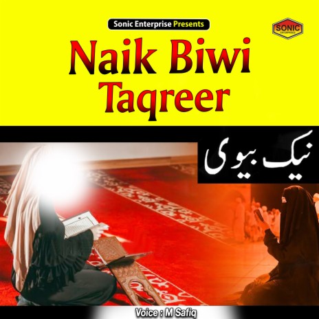 Naik Biwi Taqreer (Islamic)