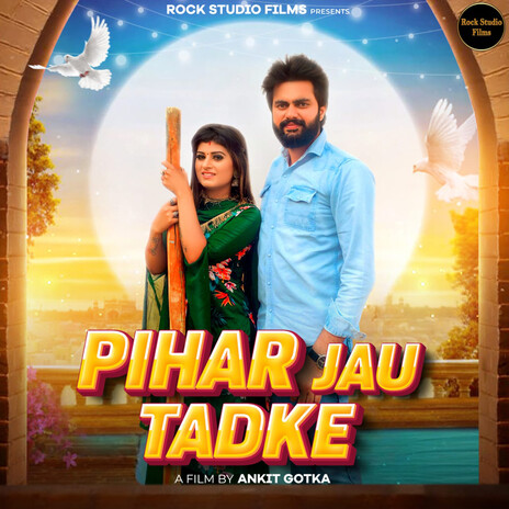 Pihar Jau Tadke ft. Mohini Patel | Boomplay Music