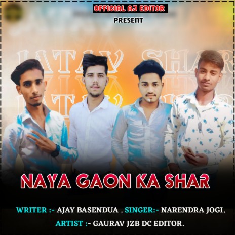 Naya Gaon Ke Shar (Haryanvi) | Boomplay Music