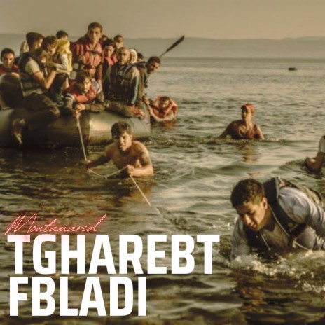 Tgharebt fbladi | Boomplay Music