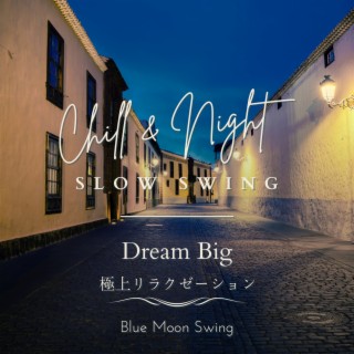 Chill & Night Slow Swing:極上リラクゼーション - Dream Big