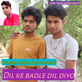 Dil Ke Badle Dil Diyo