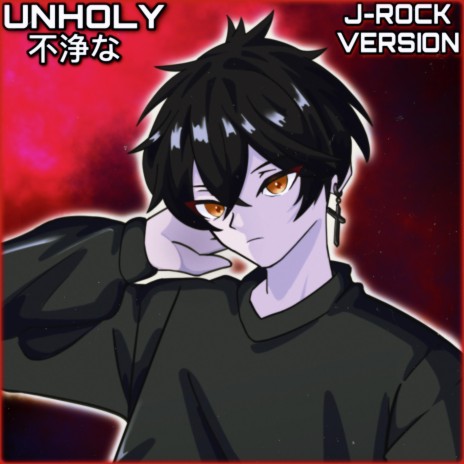 Unholy (J-Rock Version) ft. Leucienjel | Boomplay Music