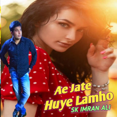 Ae Jate Huye Lamho | Boomplay Music