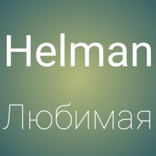 Helman