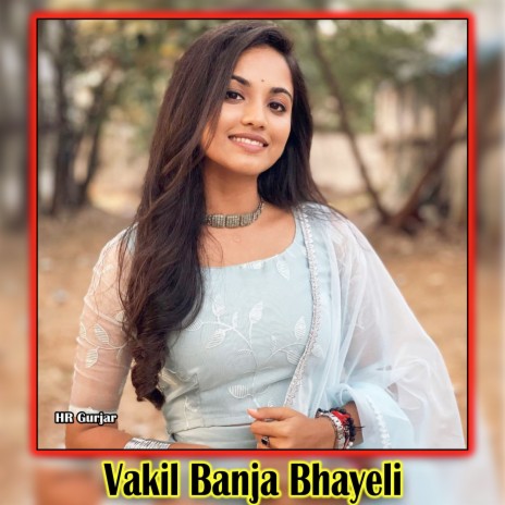 Vakil Banja Bhayeli | Boomplay Music