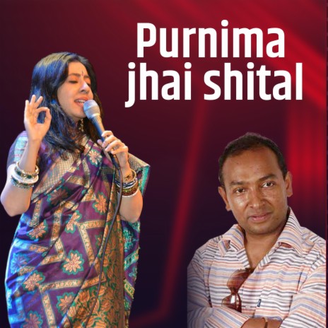 Purnima Jhai Shital (Juni Juni)