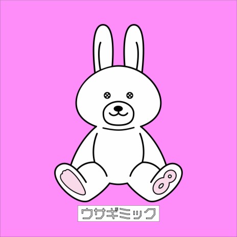 ウサギミック | Boomplay Music