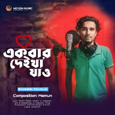 Ekbar Deikha Jao | Boomplay Music