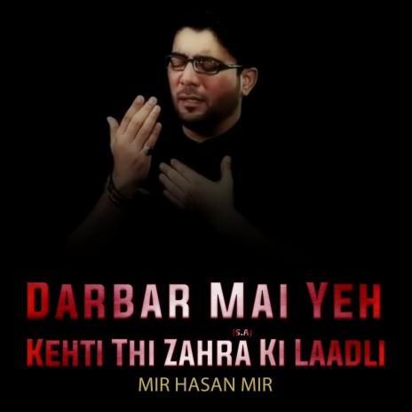 Darbar Mai Yeh Kehti Thi Zahra (S.A) Ki Laadli | Boomplay Music