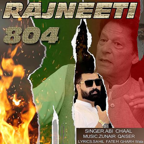 Rajneeti | Boomplay Music