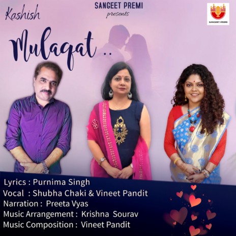 Mulaqat.. (feat. Shubha Chaki) | Boomplay Music