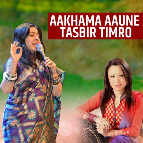 Aakhama aaune tasbir timro | Boomplay Music