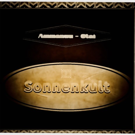 Sonnenkult | Boomplay Music
