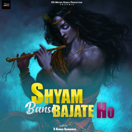 Shyam Bansi Bajate Ho | Boomplay Music