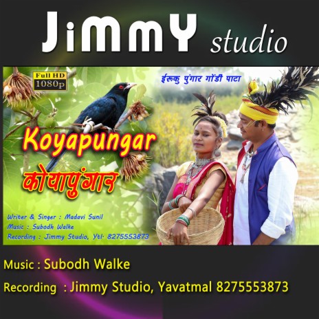Koyapungar Gondi Song (feat. Madavi Sunil)