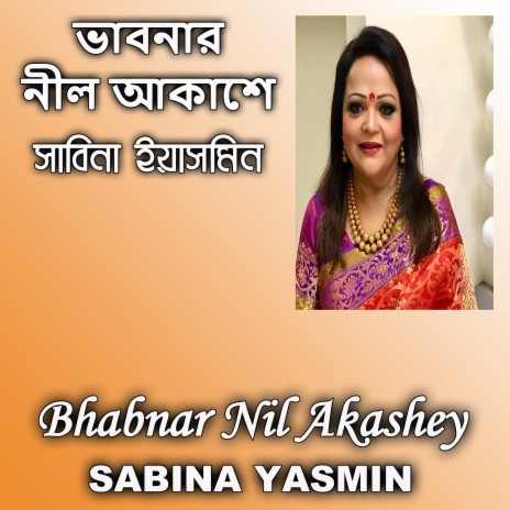 Bhabnar Nil Akashey | Boomplay Music