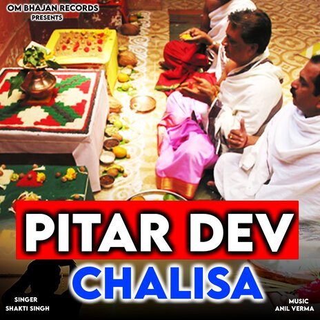 Pitar Dev Chalisa | Boomplay Music