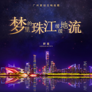 一醉到故乡 lyrics | Boomplay Music