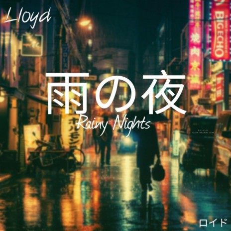 Rainy Nights in Tokyo | Boomplay Music