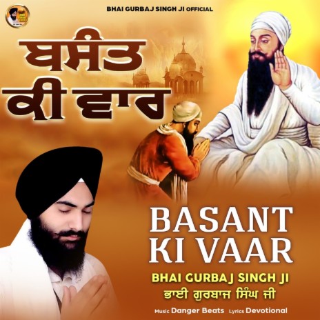 Basant Ki Vaar | Boomplay Music